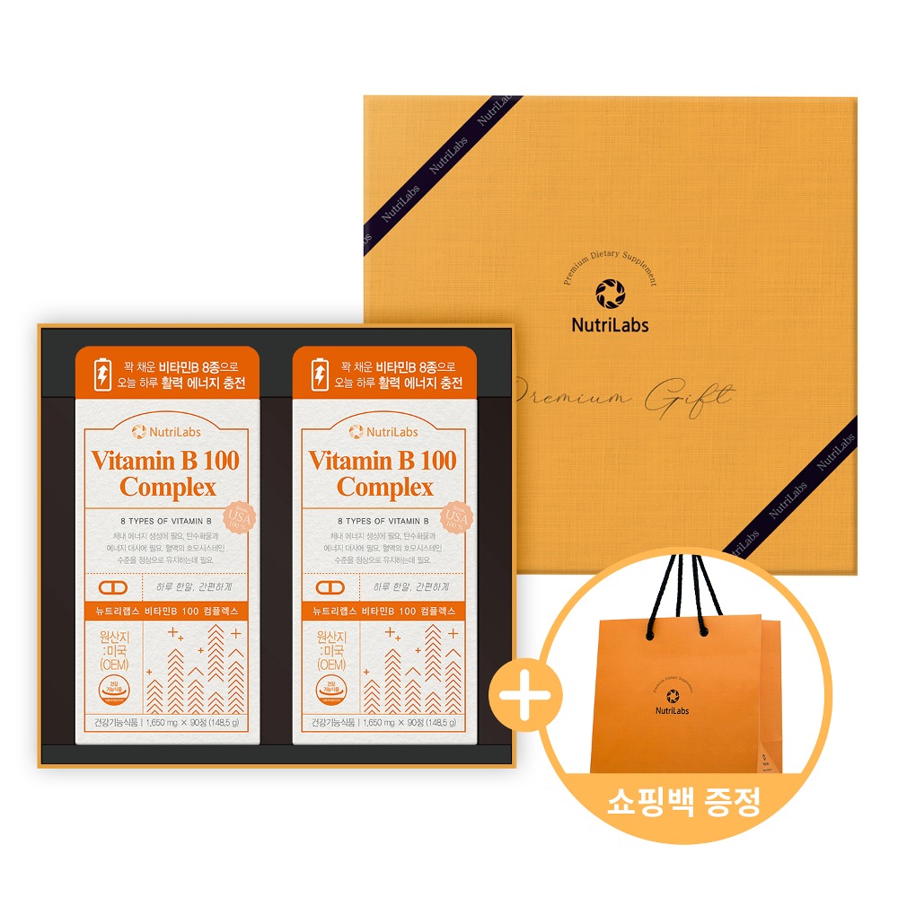 선물세트 뉴트리랩스 비타민B 100 컴플렉스 1,650mg 90정 X 2 (6개월분)
