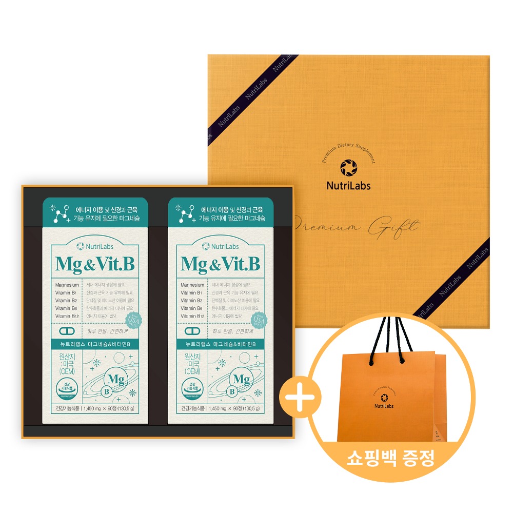 선물세트 뉴트리랩스 마그네슘 &amp; 비타민B 1,450mg 180정 X 2 (6개월분)